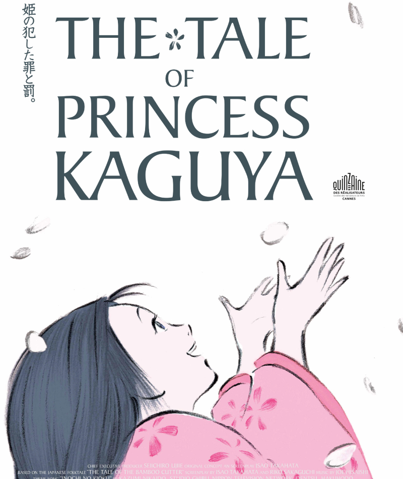 The Tale of Princess Kaguya | Alamy Stock Photo