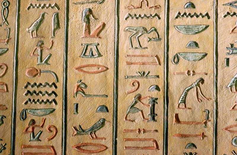 The Hieroglyphics | Getty Images Photo by Bojan Brecelj