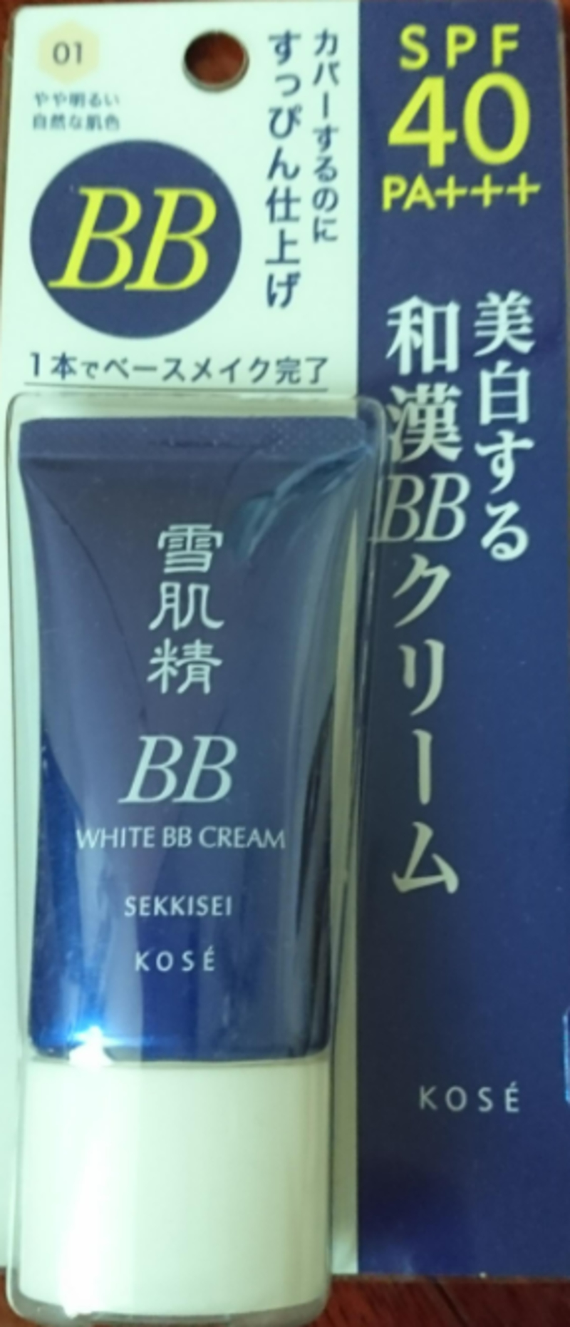 BB Creams | imgur.com/asbeel