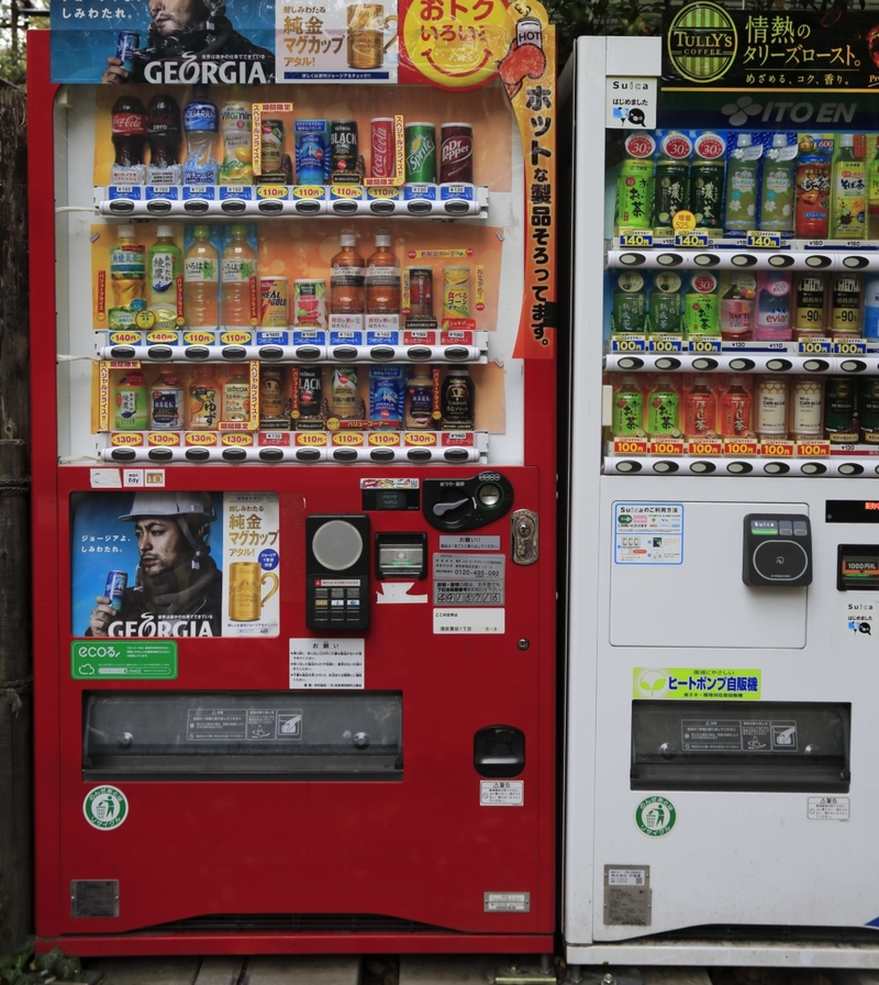 Vending Machines | Getty Images Photo by Bruce Yuanyue Bi