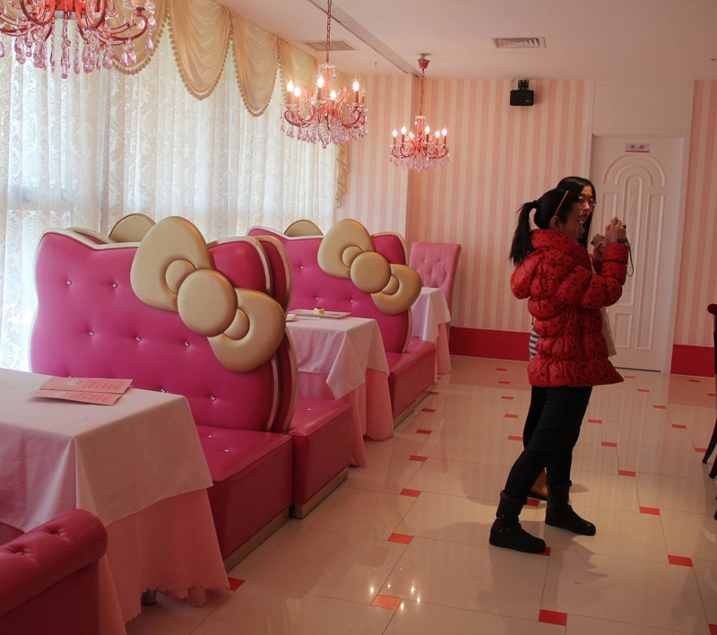 Hello Kitty Dream Restaurant in Beijing, China | Alamy Stock Photo